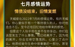 分手后如何挽回天蝎座的心（深入了解天蝎座的特点）