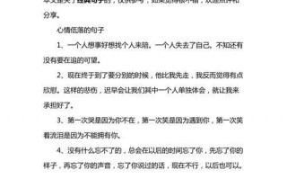 爱在心间永相伴——以幸福为主题的爱情留言（15句温馨的留言）