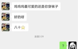 分手挽回变舔狗真的值得吗（探讨分手后追回前任的代价与成果）