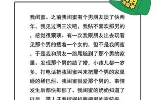 如何应对异地期间男方的出轨行为（借助情感管理技巧化解异地恋难题）