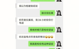 重拾爱情，7步挽回男友的心（分手后复合的策略）