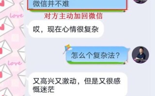 分手后如何成功挽回男友的心（从情感修复、沟通技巧到自我提升）