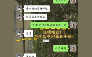 异地恋出问题怎么办（15个实用建议帮你解决烦恼）