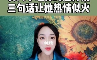 老婆冷战不理我怎么解决（挽回老婆的心）