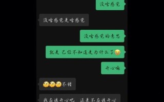 异地恋情侣吵架怎么办（15个方法帮你化解异地恋吵架危机）