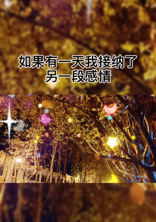 以爱情课堂，棒打鸳鸯的人叫什么（探寻现代爱情教育的缺失与解决之道）-第1张图片-爱昵情感