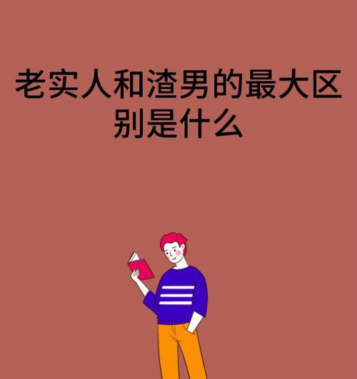 以爱情课堂，棒打鸳鸯的人叫什么（探寻现代爱情教育的缺失与解决之道）-第2张图片-爱昵情感