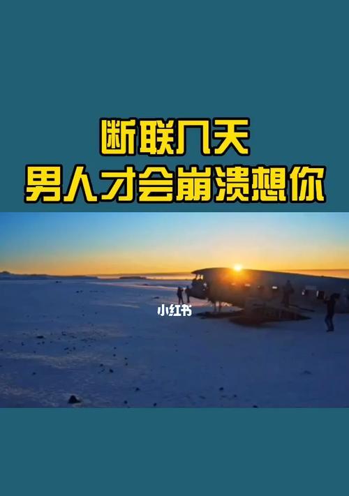 断联了能否重修旧好（如何在断联后重新建立联系）-第1张图片-爱昵情感