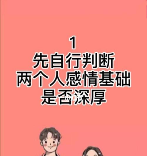 如何在对方说累了时挽回感情（以真诚和耐心重建信任）-第1张图片-爱昵情感