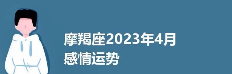 以对感情认真负责的四大星座（探寻四大星座的情感世界）-第1张图片-爱昵情感