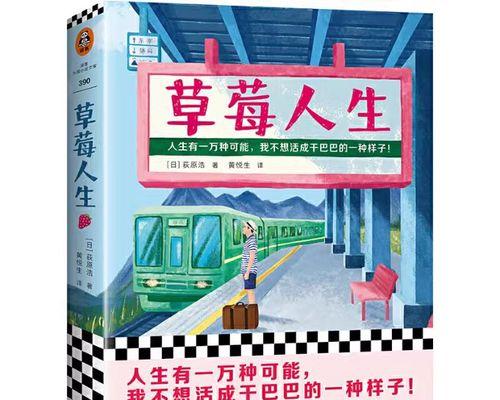 废旧木材市场的未来发展前景（回收再利用成为主流）-第1张图片-爱昵情感