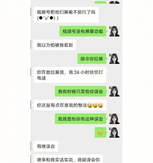 重拾爱情，7步挽回男友的心（分手后复合的策略）-第1张图片-爱昵情感