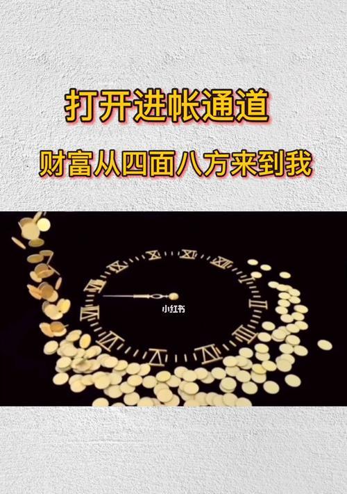 揭秘吸引力定律（探讨吸引力定律的实质）-第1张图片-爱昵情感