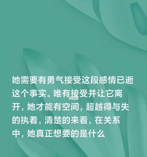 梦到前男友要求复合，暗示什么（前男友复出）-第1张图片-爱昵情感