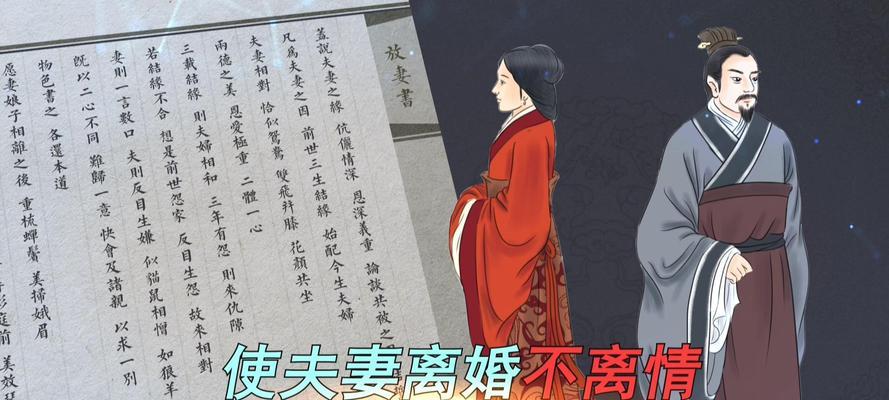 夫妻九道坎，无法跨越的离婚悲剧（从九道坎看夫妻感情破裂的原因和解决之法）-第1张图片-爱昵情感