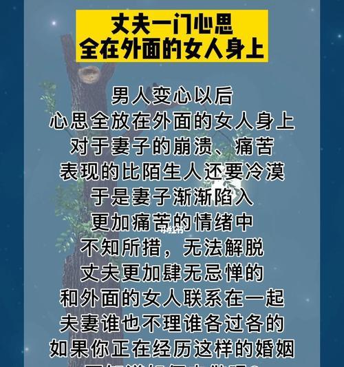 老公不找我代表什么（解读老公不找你的原因）-第1张图片-爱昵情感