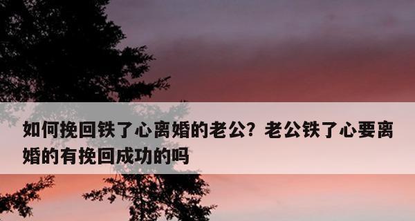 老公频繁家暴怎么办（暴力关系中的求助和应对）-第1张图片-爱昵情感