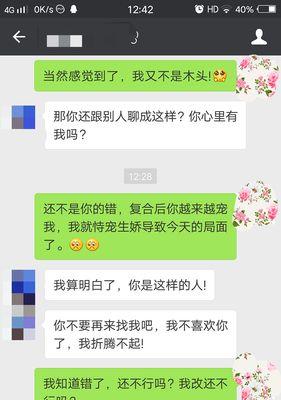 老公提出离婚怎么办（拯救婚姻的秘诀与技巧）-第1张图片-爱昵情感