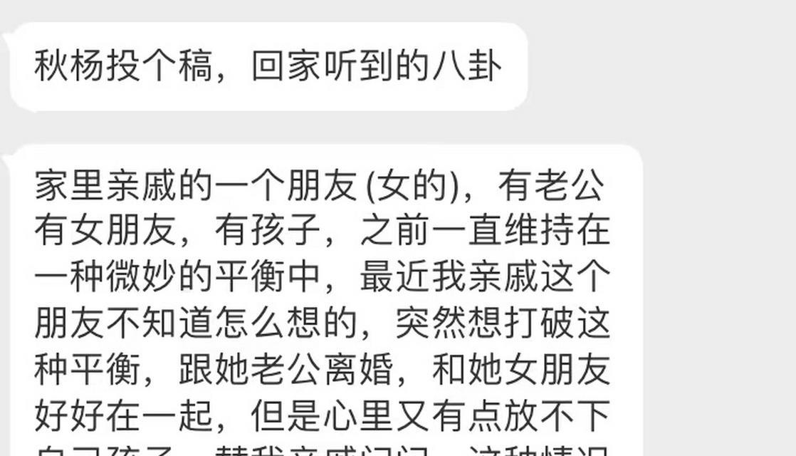 老公赌博想离婚（离婚抉择）-第1张图片-爱昵情感