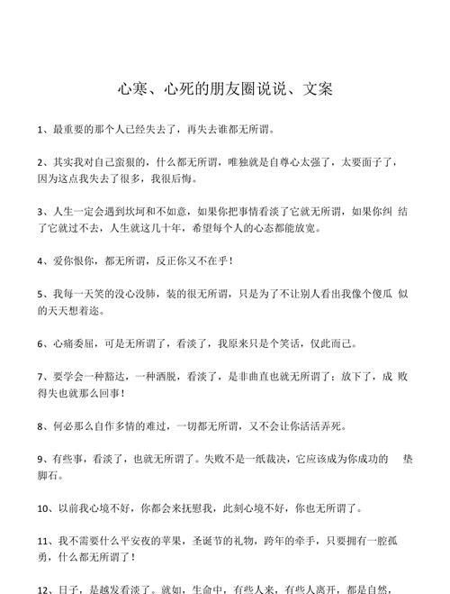 老公心死了，我该怎么办（关于夫妻之间心灵的距离和重新建立信任的探讨）-第1张图片-爱昵情感