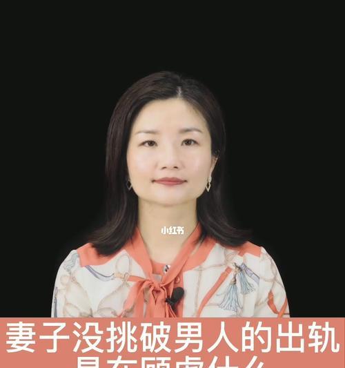 当老婆不让看手机，是否代表出轨（探讨夫妻间的信任问题）-第1张图片-爱昵情感