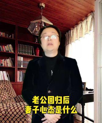 老婆出轨后的婚姻困境（探讨老婆婚后出轨带来的影响和解决办法）-第1张图片-爱昵情感