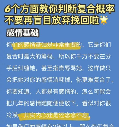 老婆整天沉迷游戏不理我，该如何挽回（游戏成瘾如何影响家庭关系）-第1张图片-爱昵情感