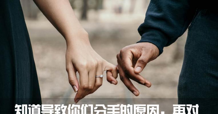 老婆不理我了，如何挽回婚姻关系（解读婚姻矛盾背后的原因与解决方法）-第1张图片-爱昵情感