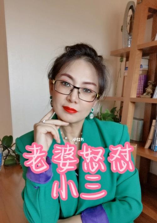 老婆找小三怎么办（应对老婆出轨）-第1张图片-爱昵情感