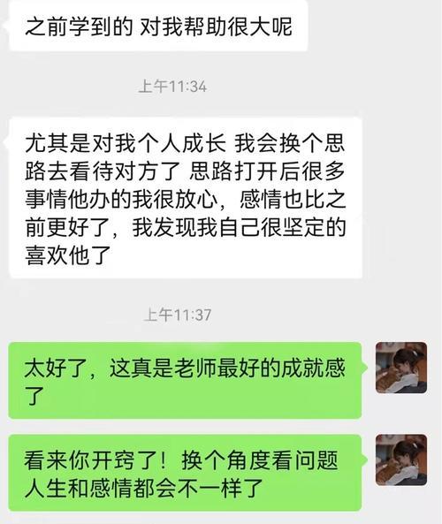 优雅告别，无留恋——如何体面的分手如何挽回已经有新欢的他（把握度的关键）-第1张图片-爱昵情感