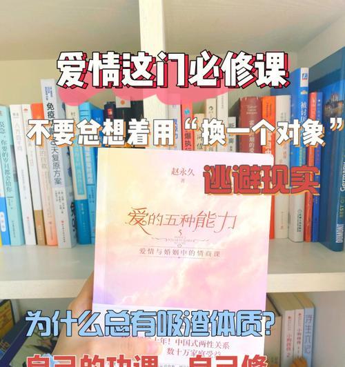 挽回爱情，双方都好的正确方法（以真诚沟通为基础）-第1张图片-爱昵情感