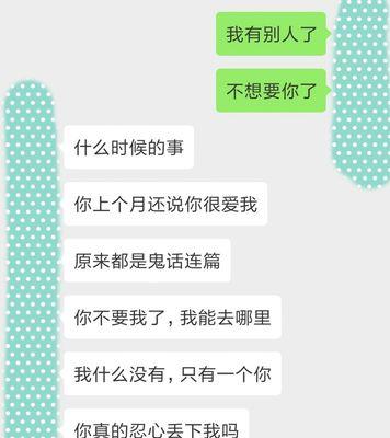 如何挽回老婆的心（当你伤了老婆的心）-第1张图片-爱昵情感