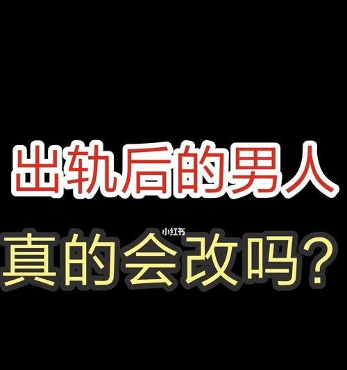 男人回头的小技巧（让男人回头的秘诀是什么）-第1张图片-爱昵情感