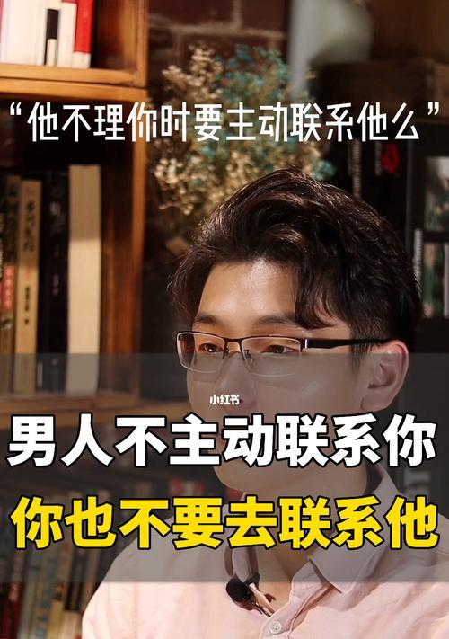 当爱情不足以让他们迈入婚姻殿堂——以始终不愿意结婚的男人为例（探究心理原因）-第1张图片-爱昵情感