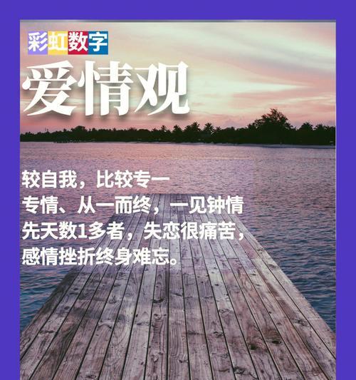 TA对我的感觉是什么（揭秘TA心中的想法）-第1张图片-爱昵情感