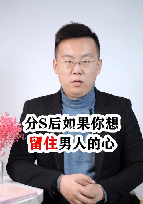 分手对象不找我怎么办还能挽回吗（失去联系后如何重新搭建关系）-第1张图片-爱昵情感