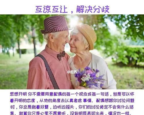 如何维护同时爱上两个人的关系（情感选择困难时）-第1张图片-爱昵情感