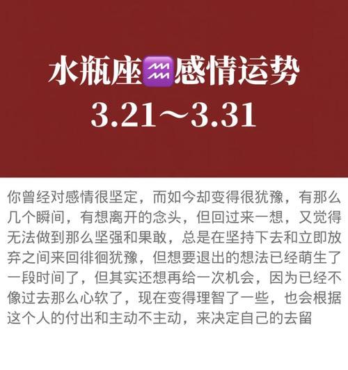 如何清醒正确地挽回分手对象（一步步实现分手挽回）-第1张图片-爱昵情感