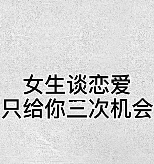 如何用言语挽回分手（分手挽回的必备技巧和语言表达）-第1张图片-爱昵情感