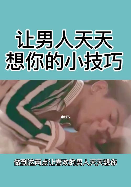 如何让女生表白，当男人提分手的正确做法（男人分手）-第1张图片-爱昵情感