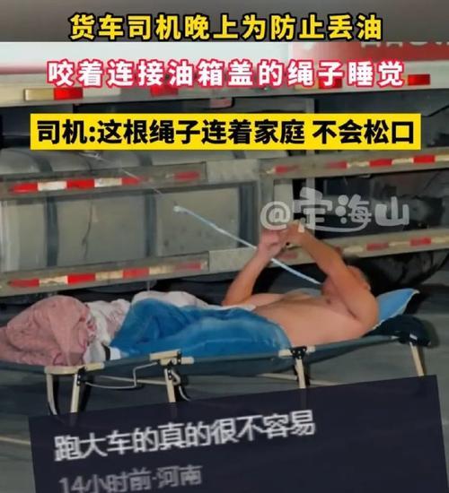 开车如何缓解疲劳（提高驾驶安全的有效方法）-第1张图片-爱昵情感