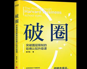 告别4种不健康的沟通模式（学会看清并改正不健康的沟通方式）-第1张图片-爱昵情感