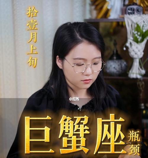 如何成功挽回巨蟹座（掌握这3个）-第1张图片-爱昵情感