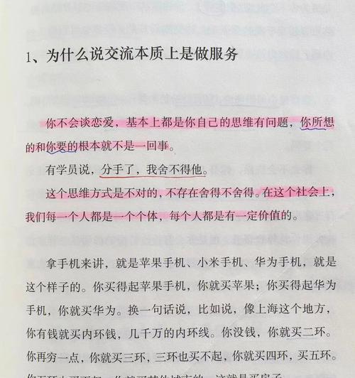 老公赌博习惯难改，该如何面对（如何帮助老公戒赌）-第1张图片-爱昵情感