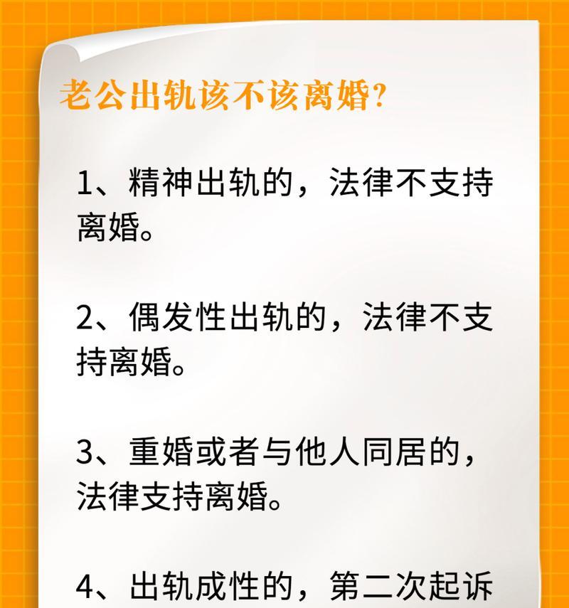 老公赌博应该离婚吗（分析赌博对家庭的伤害和解决方案）-第1张图片-爱昵情感