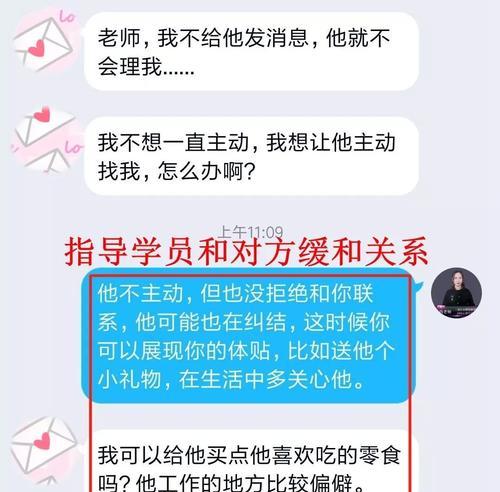 如何应对男友妈妈的恶劣行为（处理男友妈妈问题的有效方法）-第1张图片-爱昵情感