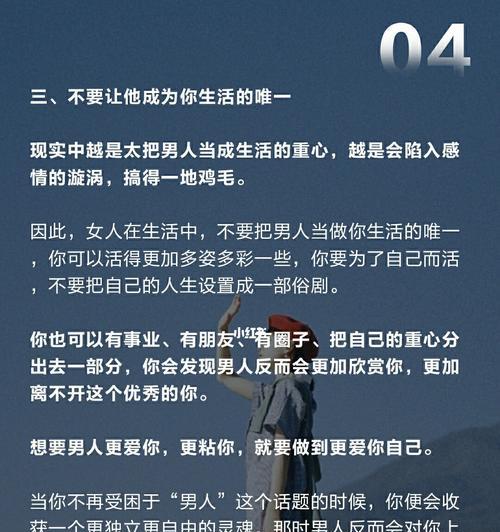 以冷爱来自伴侣的爱情密码（探究冷静温暖的恋爱模式）-第1张图片-爱昵情感