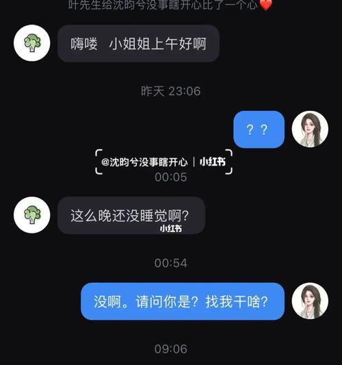 当老公找小姐时，我该怎么办？-第1张图片-爱昵情感