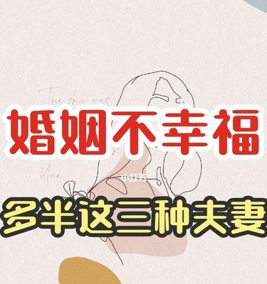 以冷爱挽回婚姻（正视内心需求）-第1张图片-爱昵情感