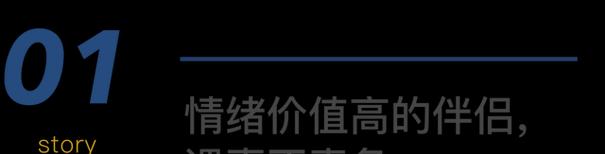 以冷爱观点谈情绪价值在恋爱关系中的重要性（热情并不是全部）-第1张图片-爱昵情感